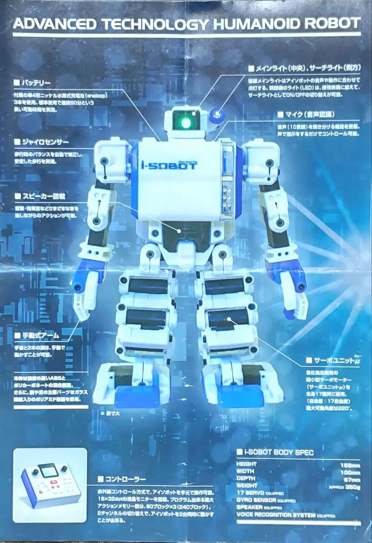 2025年最新】アイソボットの人気アイテム - メルカリ
