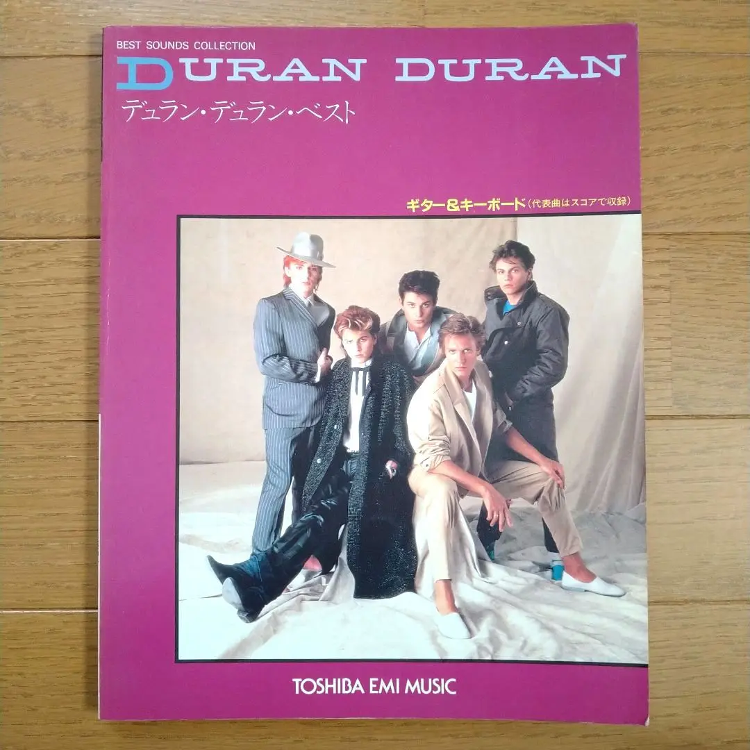 DURAN DURAN／楽譜色々セット デュラン：ワルツ（PP-099）｜全音オンラインショップ ｜ 全音