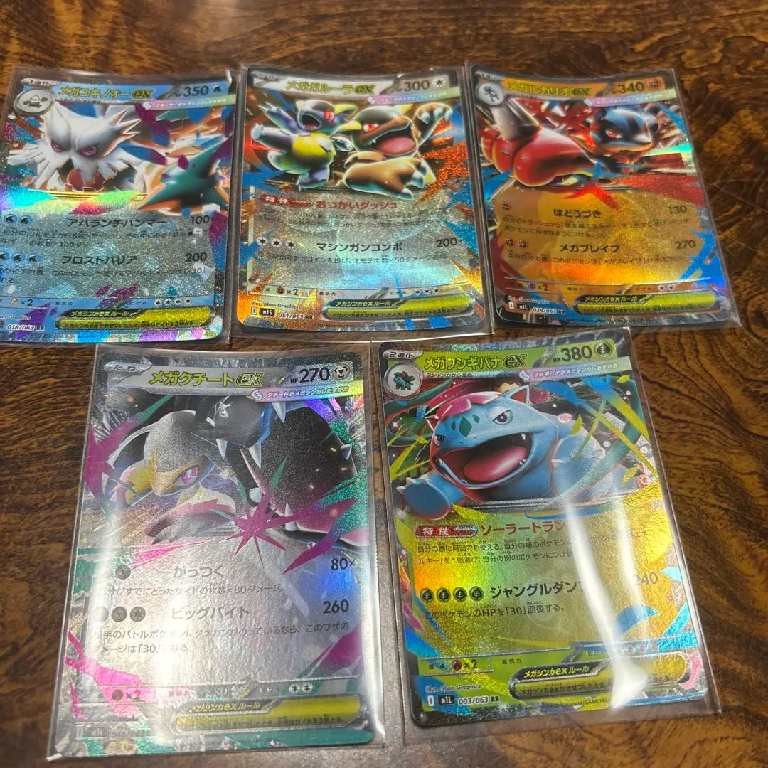 超進化寶可夢卡牌套組5張　RR套組 的縮圖