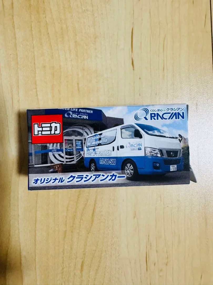 2025年最新】トミカ クラシアンの人気アイテム - メルカリ