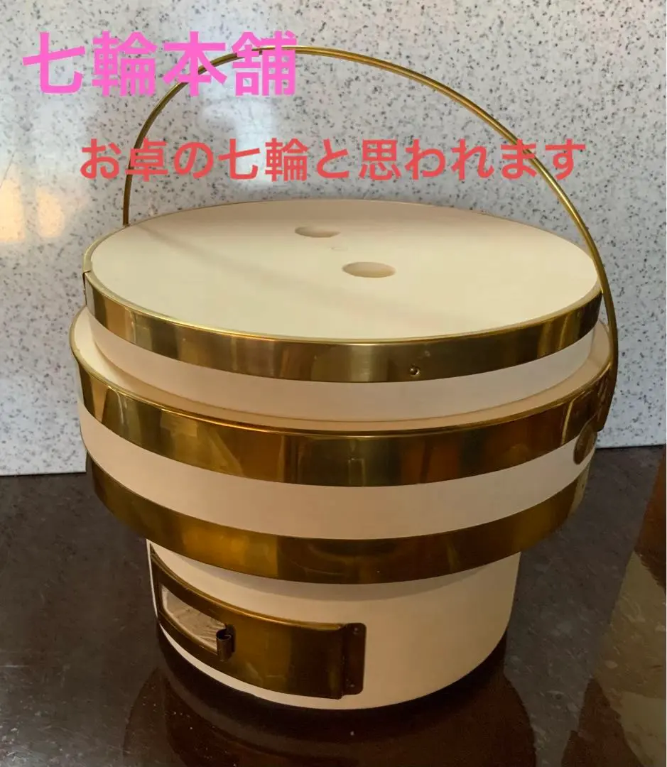 希少 生産中止中 七輪本舗 ちろり 七輪 七輪本舗】 日本製能登珪藻土切り出し七輪、通販・販売店