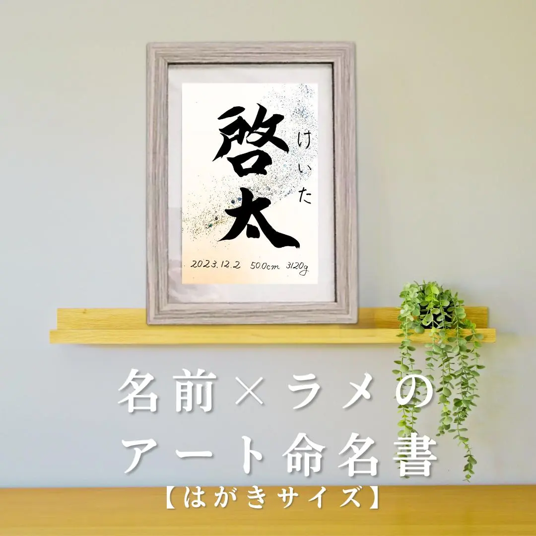 2025年最新】きらめきアフタークリームの人気アイテム - メルカリ