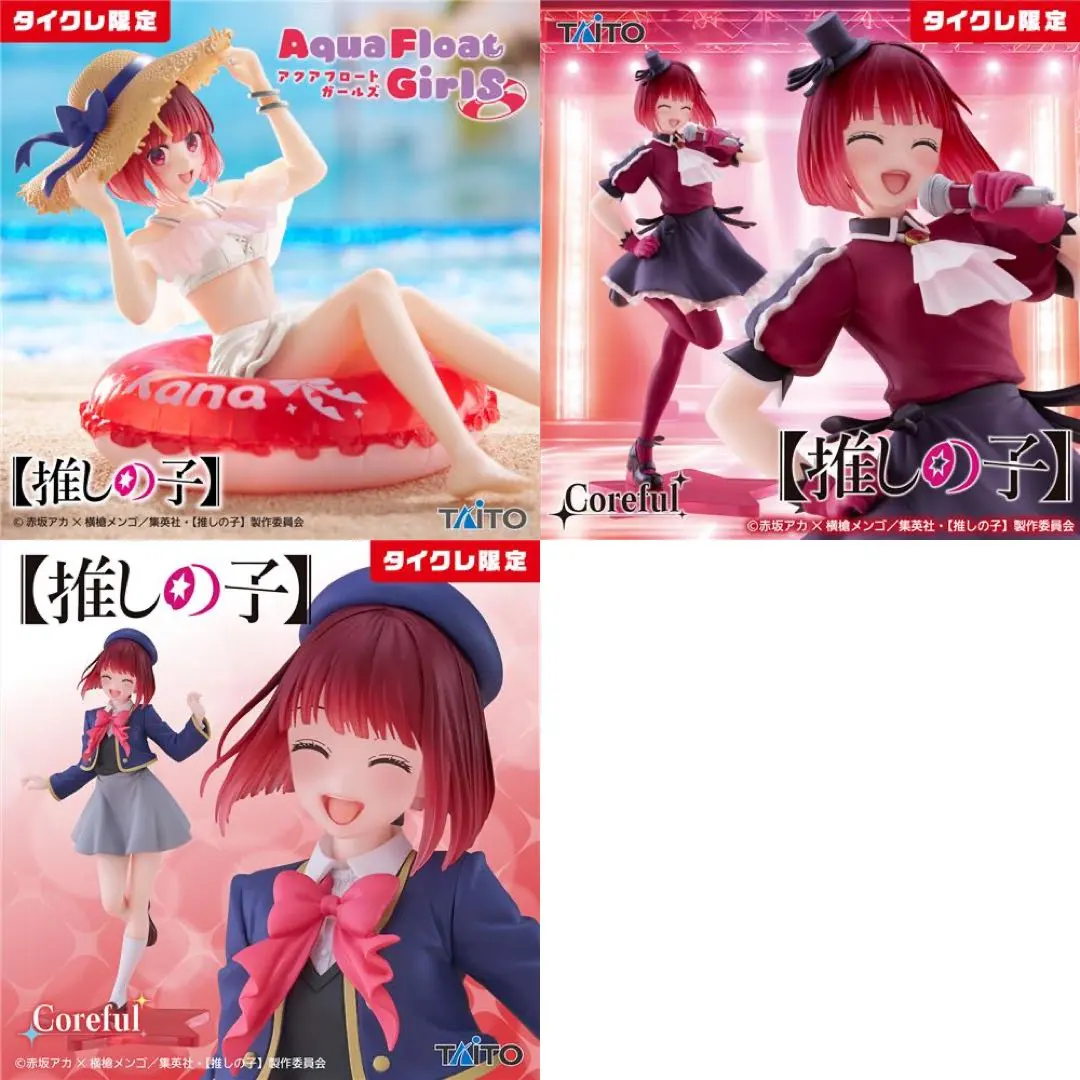 2025年最新】【推しの子】 Aqua Float Girls フィギュア 有馬かな