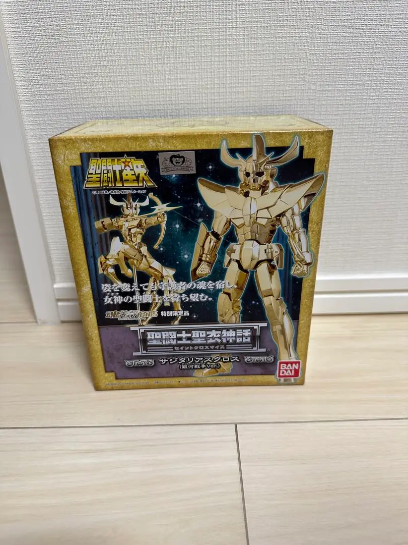 BANDAI - kazami 聖闘士聖衣神話 サジタリアスクロス 銀河戦争Ver　限定品 聖闘士聖衣神話 サジタリアスクロス（銀河戦争Ver.）【通常価格
