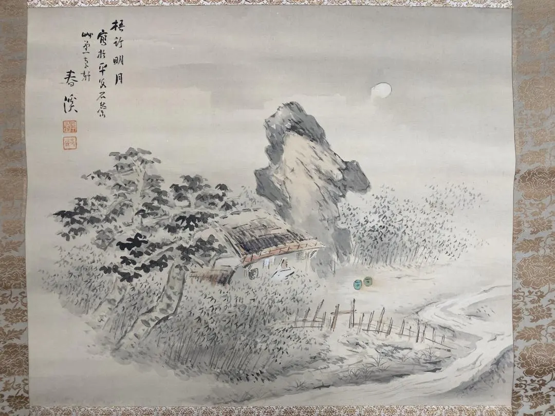 Amazon.co.jp: 橋本関雪 絹本彩色画青 陵自題箱 落款印譜照合済