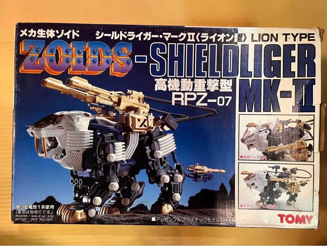 Amazon | ZOIDS/メカ生体ゾイド シールドライガー・マークII RPZ