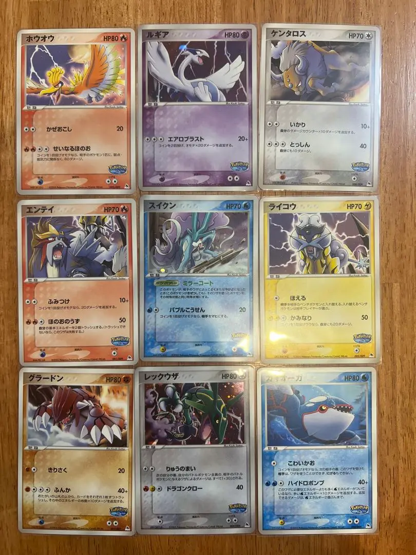 【お試し価格！】 2025年最新】ポケパーク限定ファイルの人気アイテム - メルカリ ポケモンカードゲーム