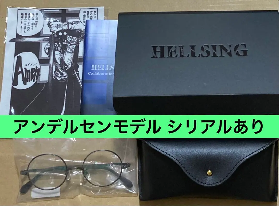 2025年最新】Hellsing メガネの人気アイテム - メルカリ