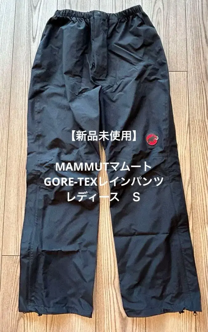MAMMUT 2025春夏 マムート メンズ アウトドア レイン上下セット