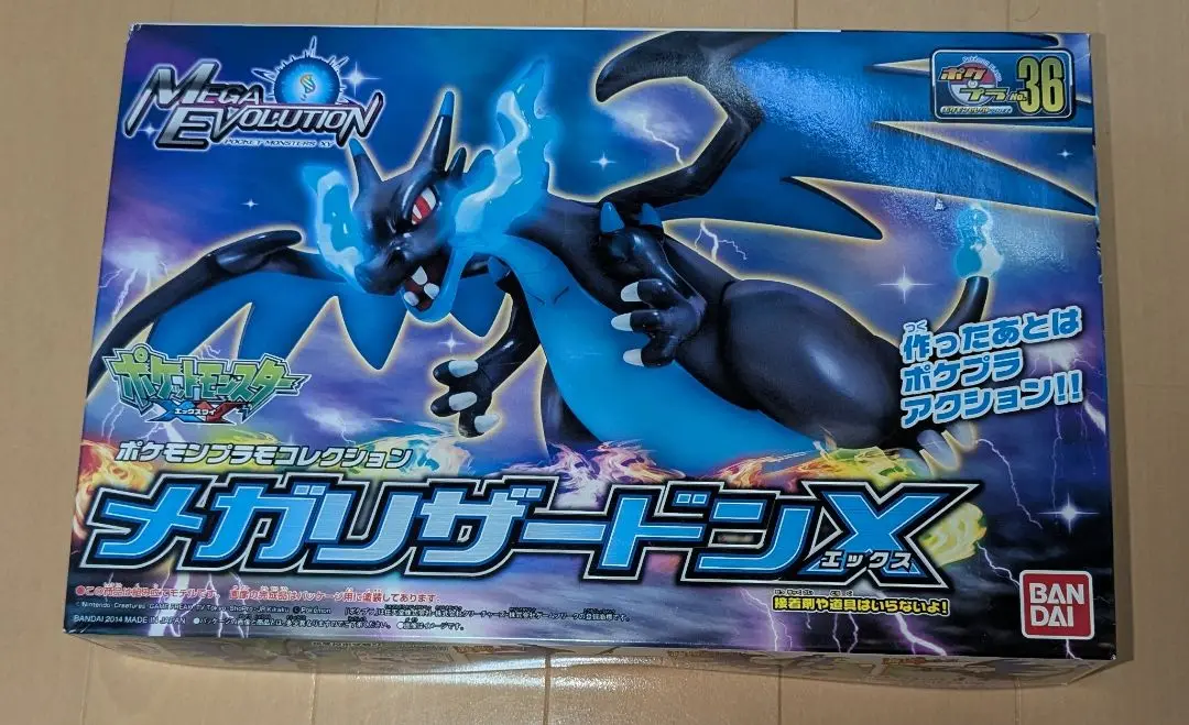 未開封最安値 リザードンEX 276/XY-P アートコレクションの通販