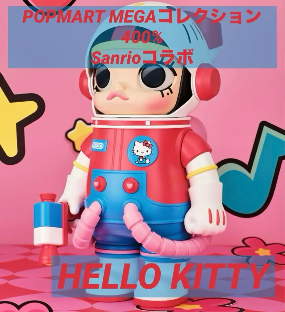 2025年最新】molly 400 kittyの人気アイテム - メルカリ