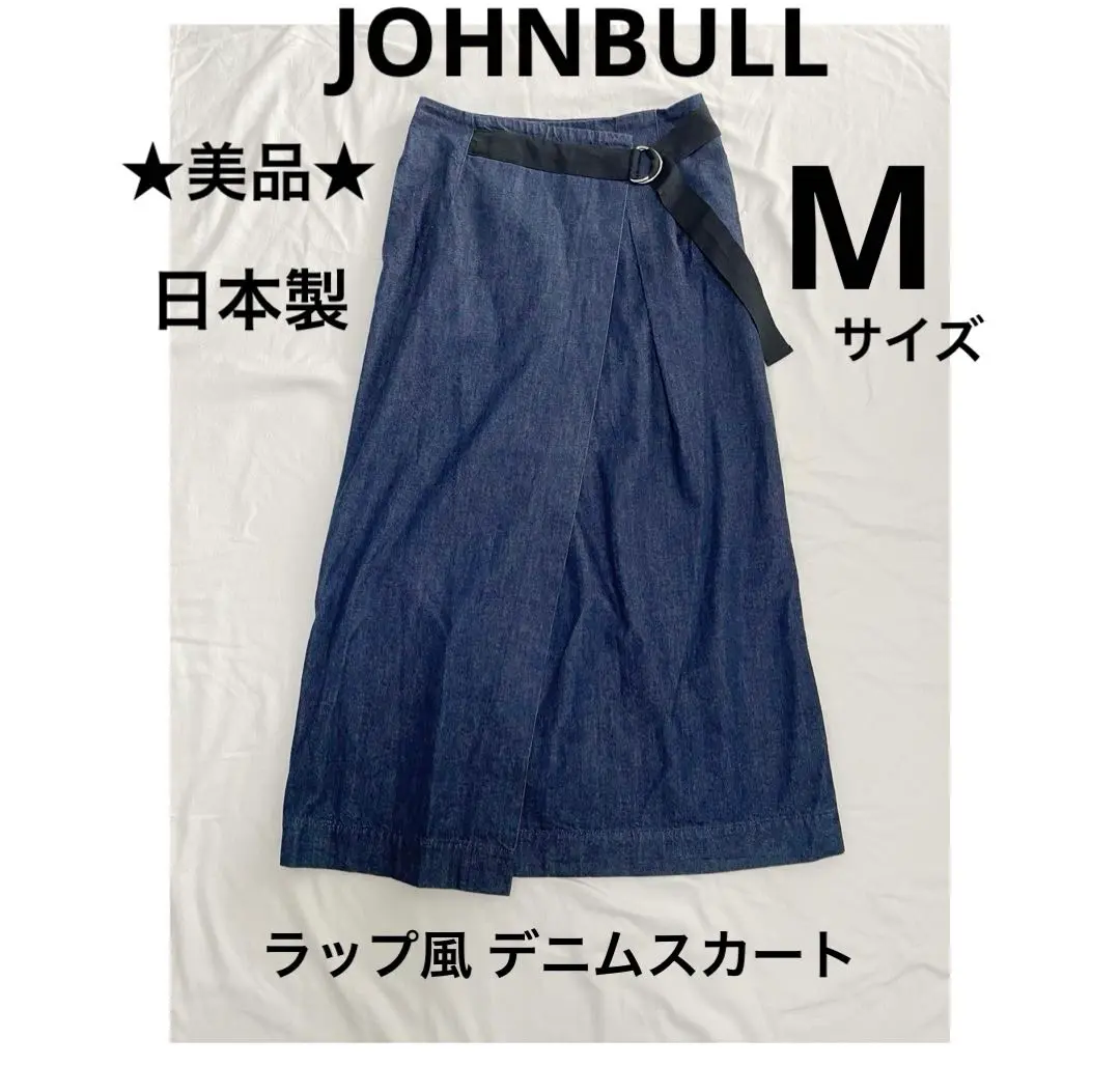 2025年最新】ジョンブル JOHNBULL ラップスカートの人気アイテム