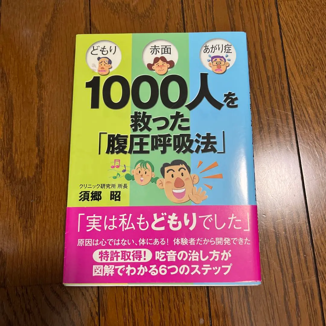 2025年最新】須郷昭の人気アイテム - メルカリ
