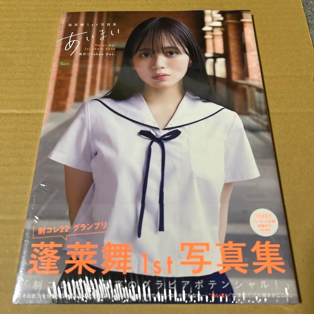 【サインチェキ】蓬莱舞 おまけ付　外道の歌 Yahoo!オークション - 蓬莱舞 サイン入りチェキ 直筆サイン