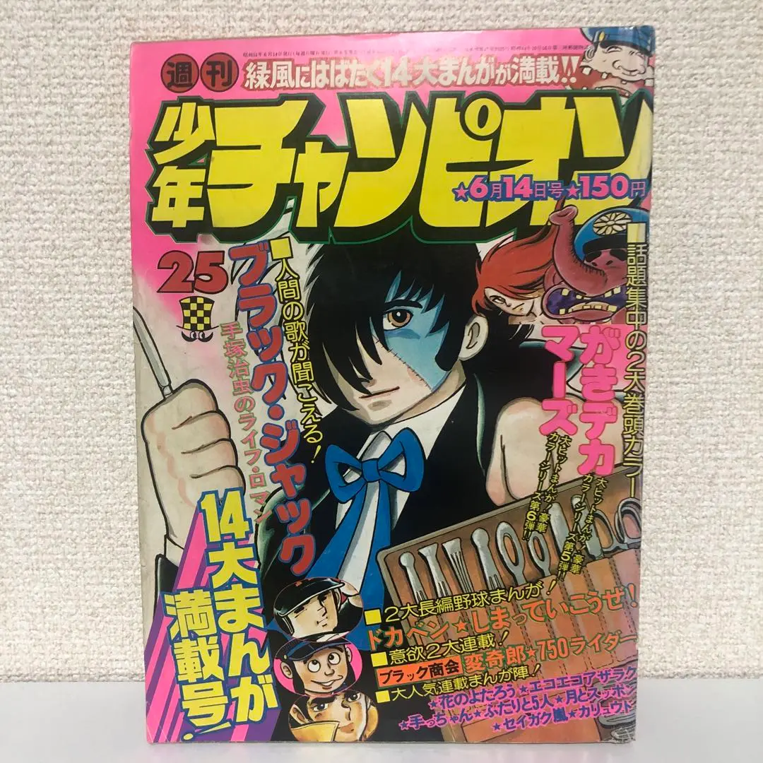2025年最新】望月あきら カリュウドの人気アイテム - メルカリ