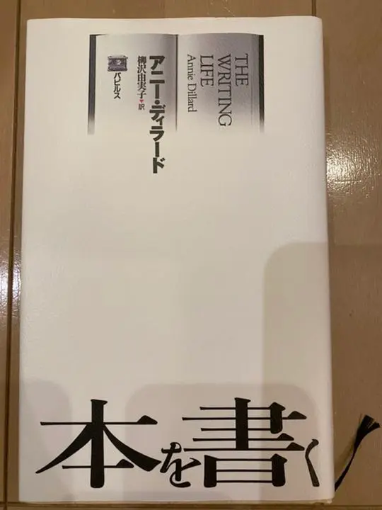 【中古】 ティンカー・クリークのほとりで/めるくまーる/アニー・ディラード ティンカー・クリークのほとりで (シリーズ精神とランドスケープ