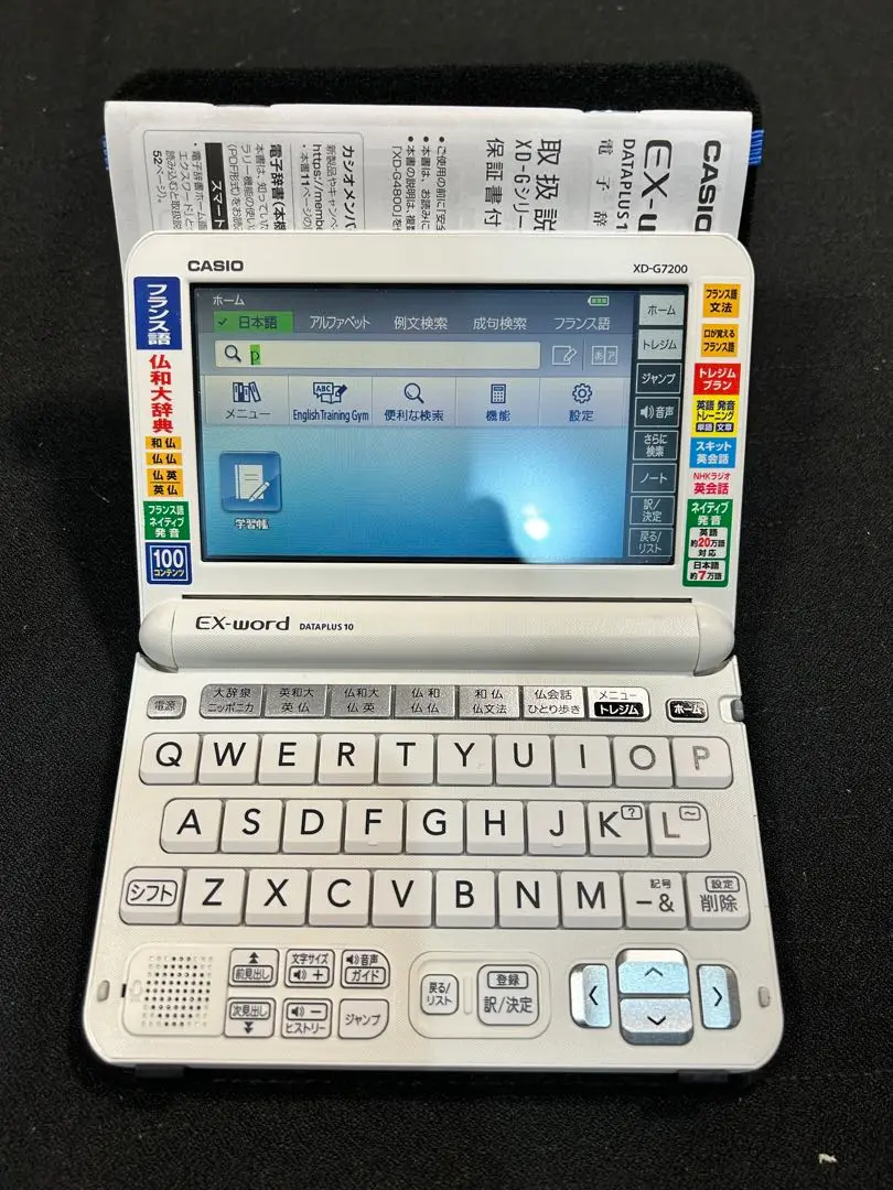 2025年最新】Sr-g9000の人気アイテム - メルカリ
