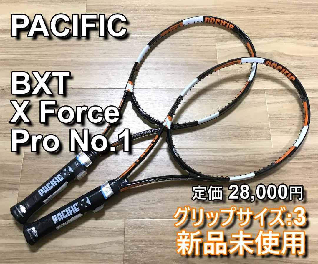 中古 テニスラケット パシフィック エックス フォース プロ (G3)PACIFIC X FORCE PRO 中古】パシフィック エックス フォース プロPACIFIC X FORCE PRO