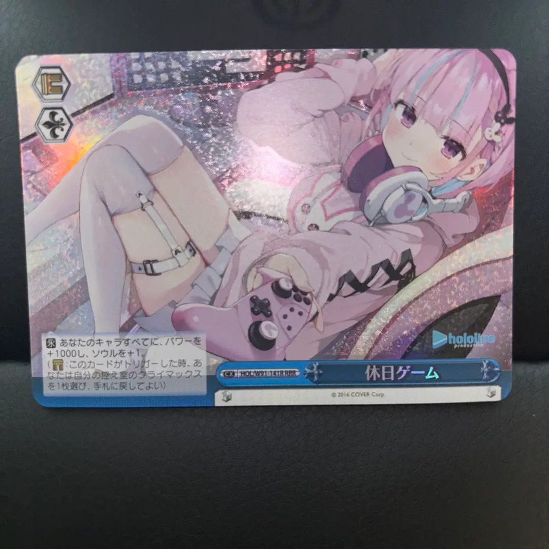 2025年最新】休日ゲーム 湊あくあの人気アイテム - メルカリ
