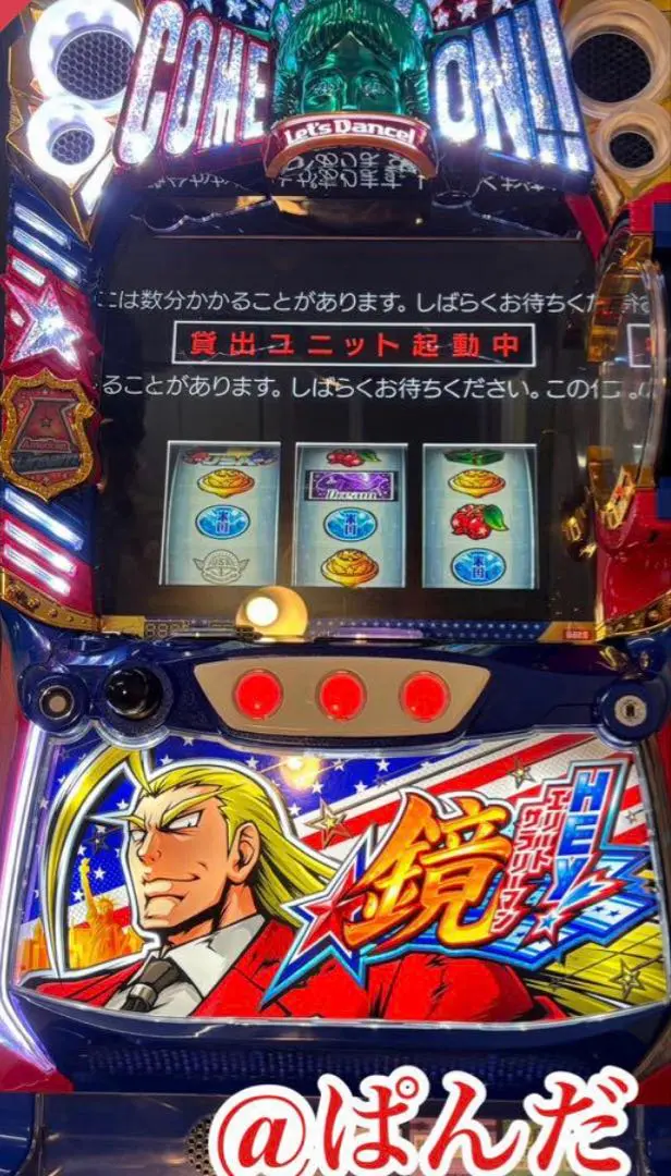 スマスロ実機【L HEY!エリートサラリーマン鏡】すぐに遊べる❗️送料無料❗️ スマスロ HEY!エリートサラリーマン鏡 実機