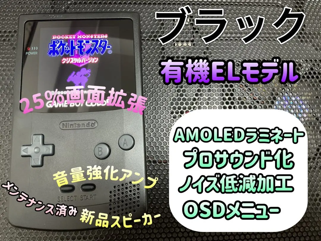 ゲームボーイカラー　クリアライトブルー　有機ELラミネート換装カスタム+ ゲームボーイカラー クリアパープル 有機ELラミネート換装