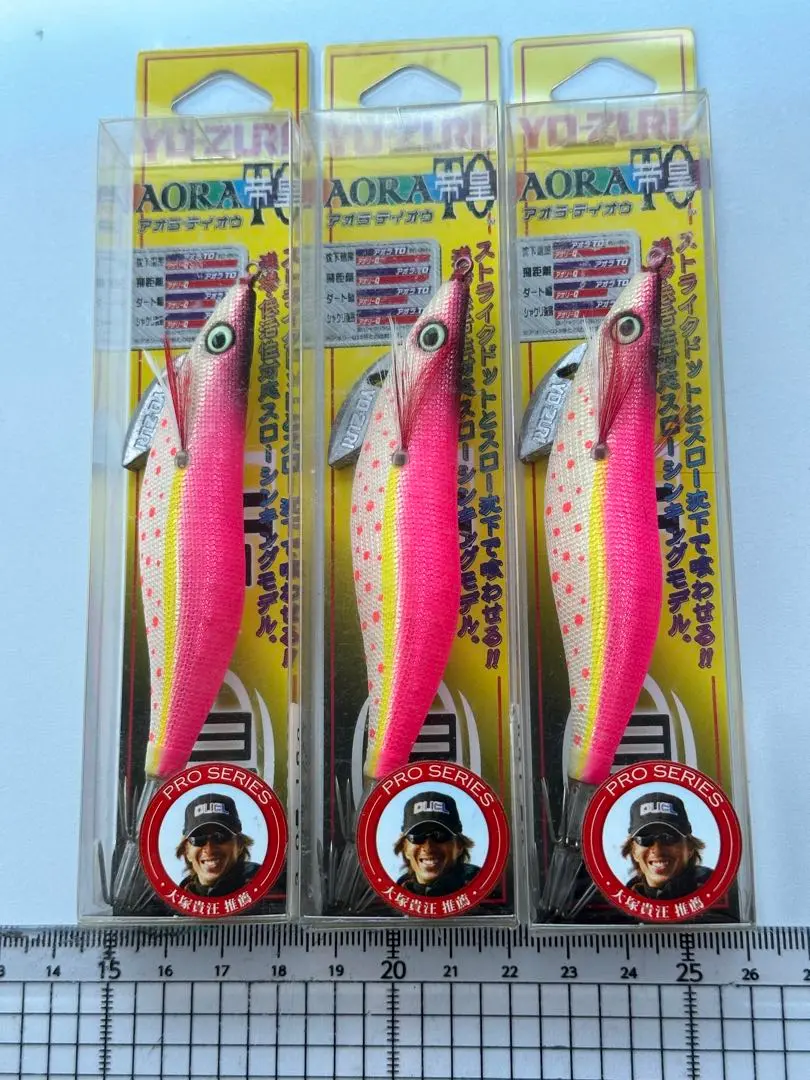 ヨーヅリ　アオラ4.0号　9個セット ヨーヅリ アオラ4.0号 9個セット - メルカリ