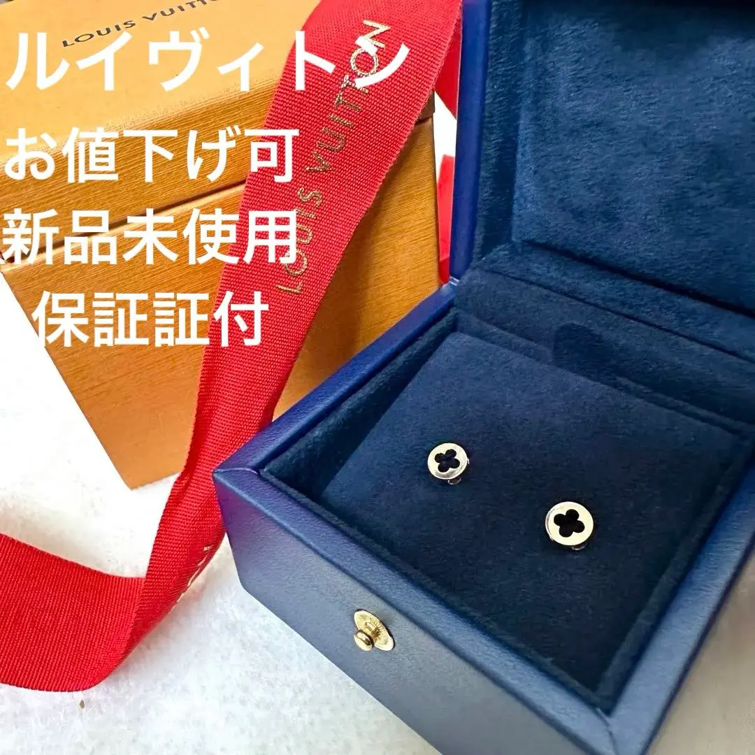 ルイヴィトン　ピアス アンプラント（18k）　新品未使用 楽天市場】ルイヴィトン ピアス k18の通販