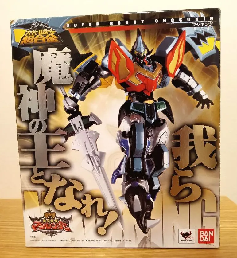 【中古美品】スーパーロボット超合金　マジキング 中古】フィギュア スーパーロボット超合金 マジキング 「魔法