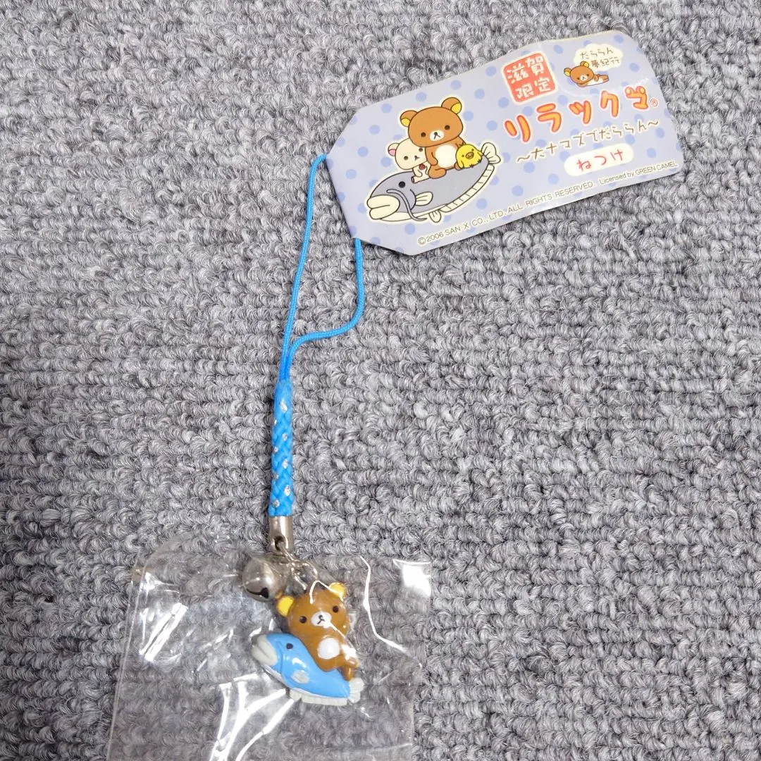 Thumbnail of Rilakkuma Netsuke - Local Rilakkuma - Shiga Prefecture Exclusive