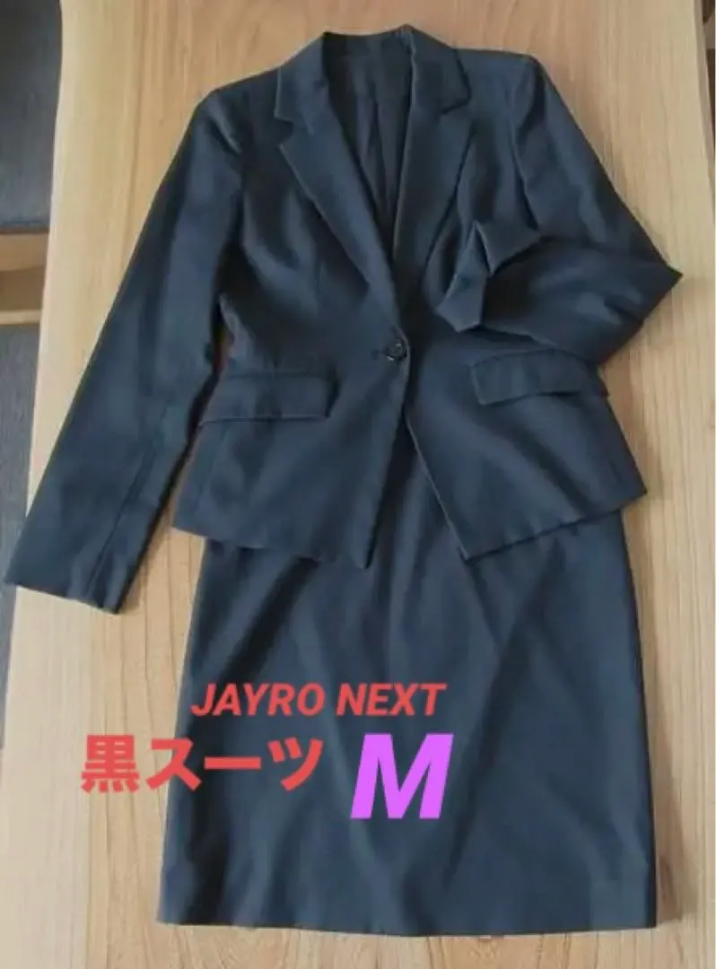 JAYRO NEXT 上下套裝 裙裝西裝 M 深藍 簡約 的縮圖