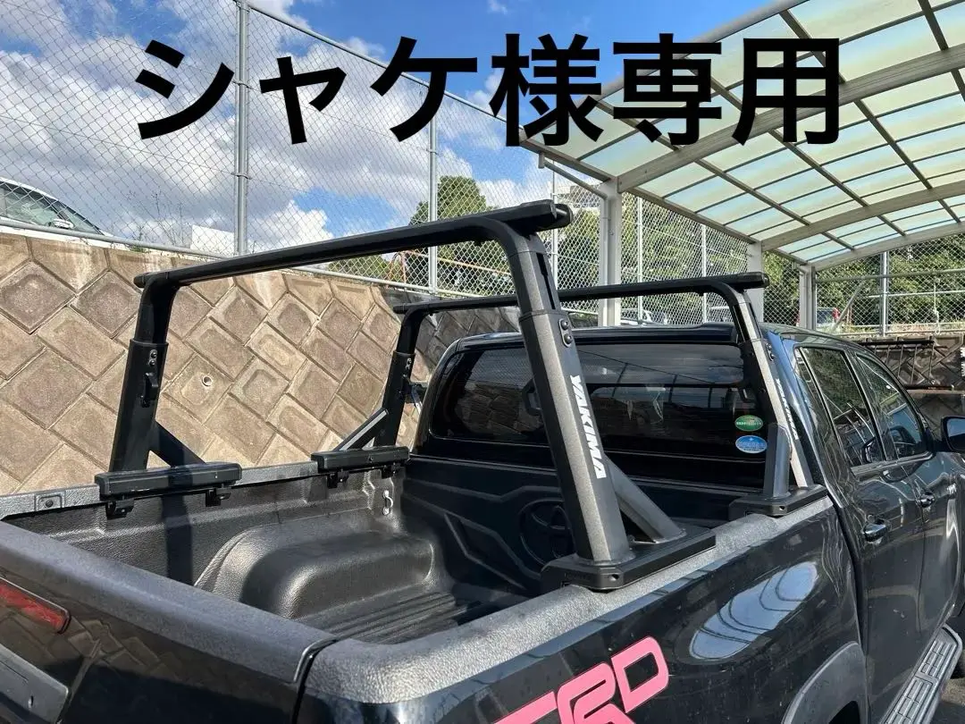Akiさん専用オーバーハウル 2025年最新】ヤキマ オーバーハウルの人気アイテム - メルカリ
