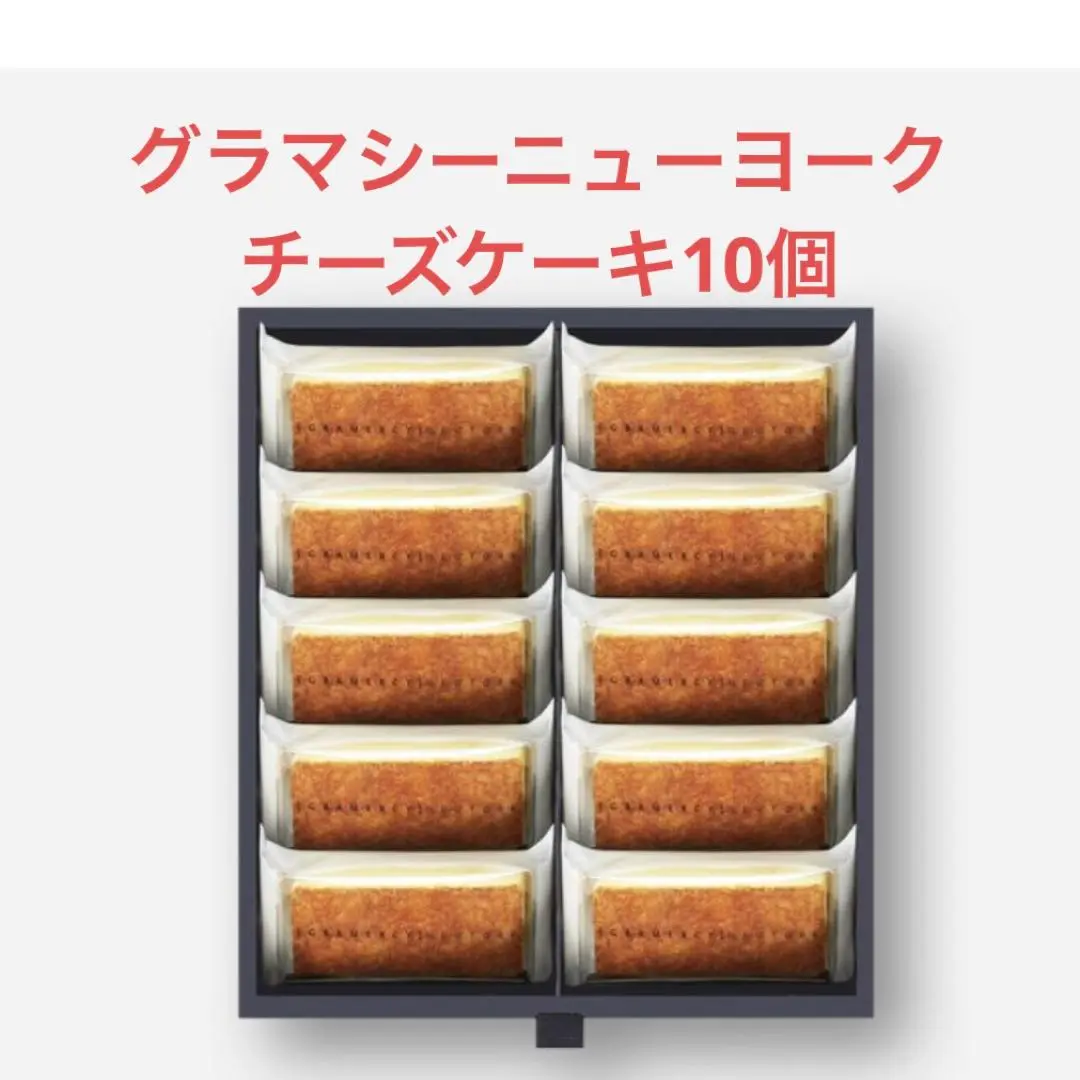 【GRAMERCY NEWYORK】チーズケーキ他お菓子セット・ネイルエナメル GRAMERCY NEWYORK】チーズケーキ他お菓子セット・ネイルエナメル