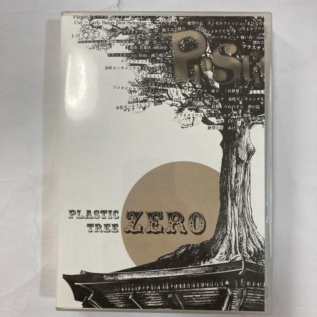 スーパーセール タイムセール 時間 Plastic zero配布CD付き Treeツアーパンフレット49冊セット 邦楽