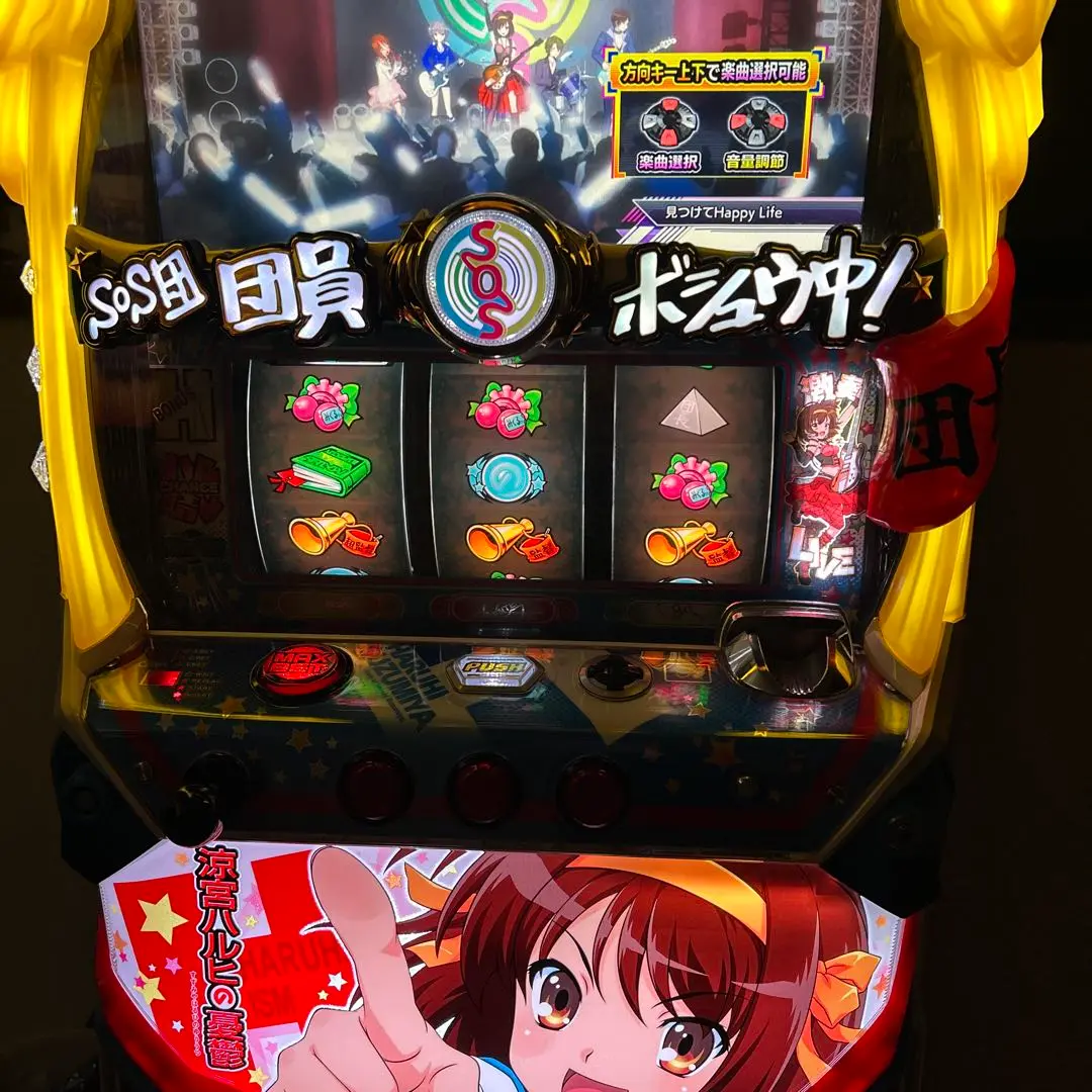涼宮ハルヒの憂鬱 スロット 5号機 実機 おまけ付き 2025年最新】涼宮ハルヒ 実機の人気アイテム - メルカリ