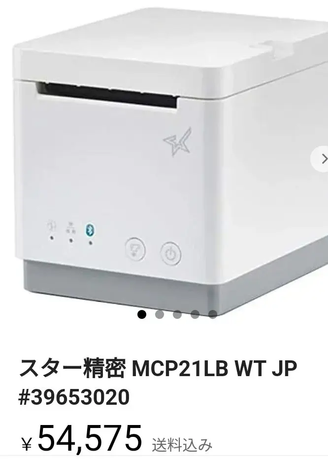早い者勝ち【新品未使用】スター精密 プリンター TSP654II Airレジ Amazon.co.jp: Star Micronics TSP654II AirPrint-24 Gry US