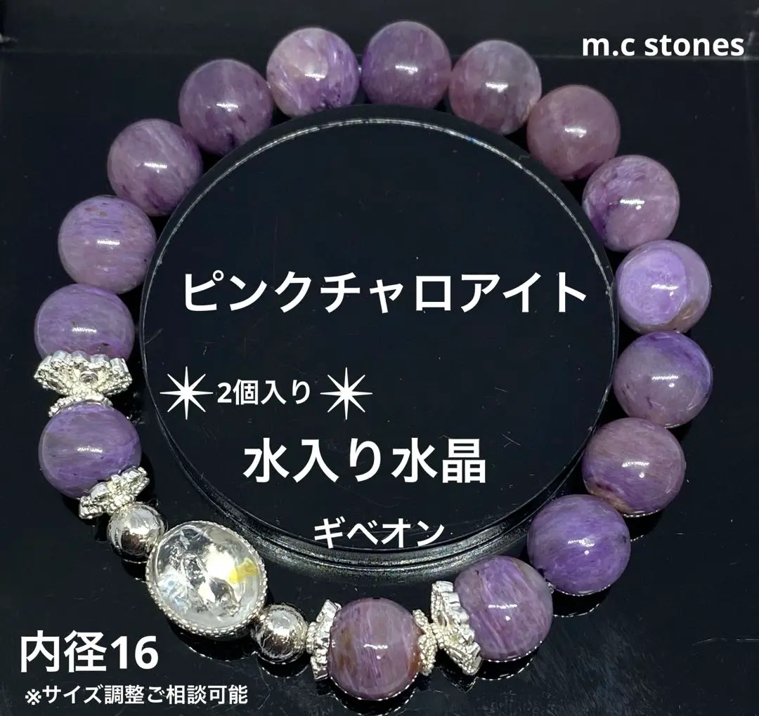 エレスチャル水入り水晶　アイリスヒマラヤ水晶　浄化　邪気払い　精神安定　天然石 2025年最新】水入り入り水晶の人気アイテム - メルカリ