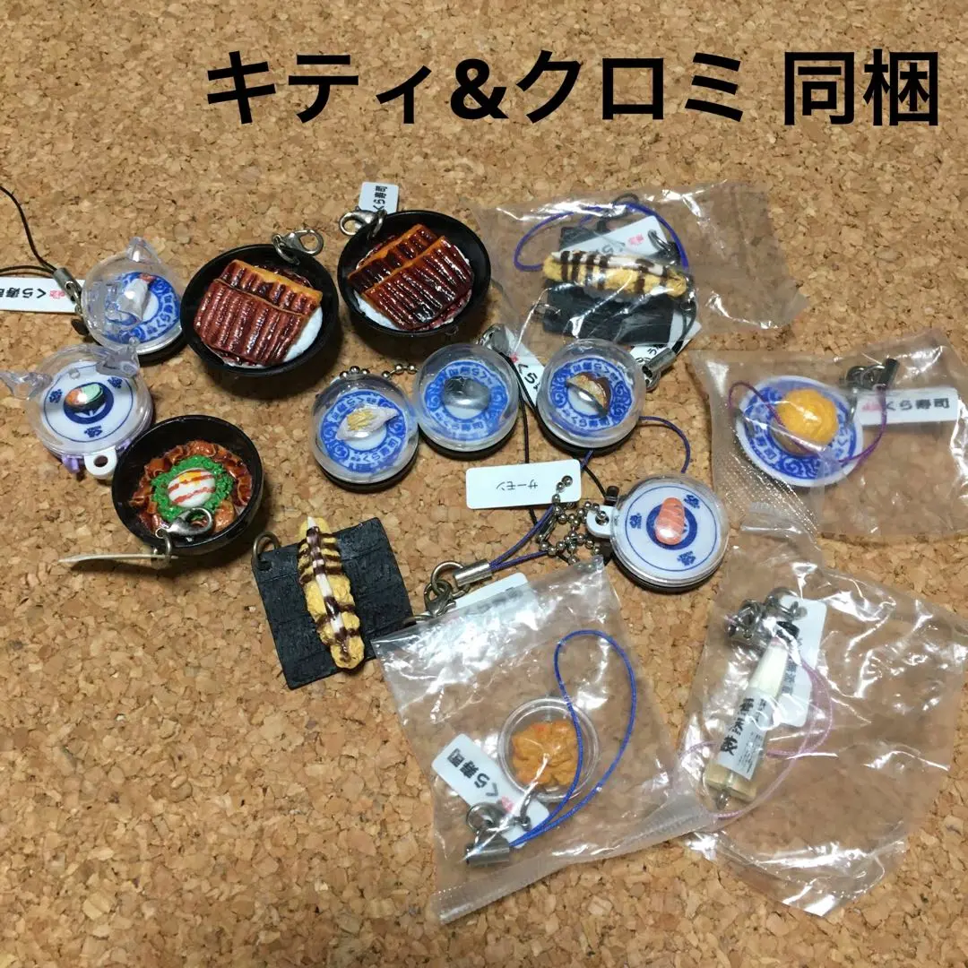 ハローキティ　くら寿司　超レア　3点セット くら寿司限定コラボ ハローキティ セット - メルカリ