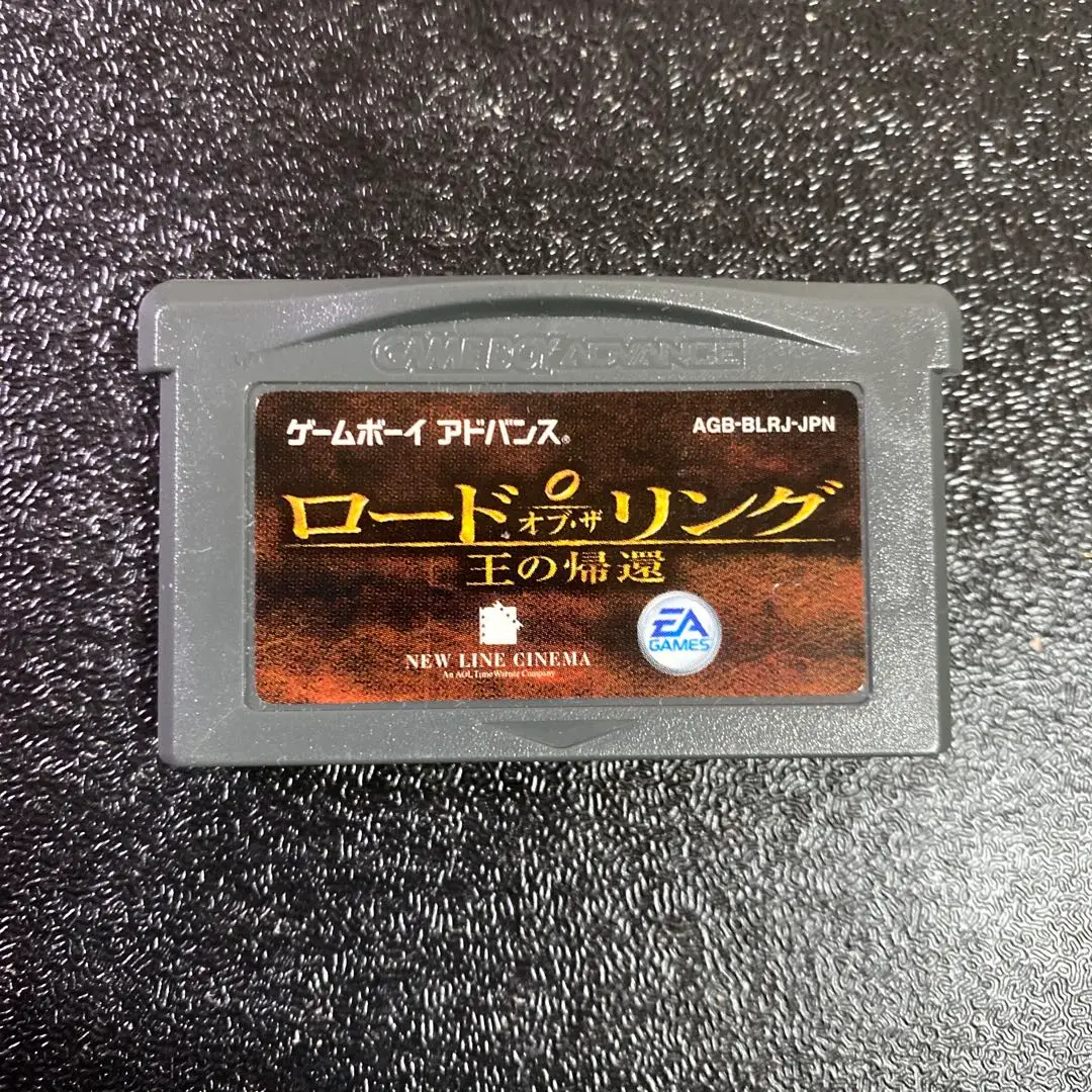 2025年最新】gba リング ロードの人気アイテム - メルカリ