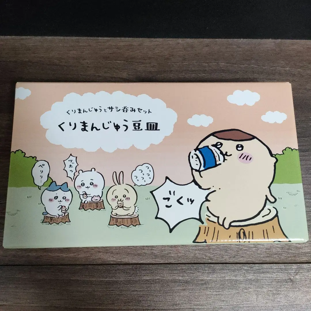 缶つま　ボイス　くりまんじゅう　マスコット ちいかわグッズ案内 on X: 
