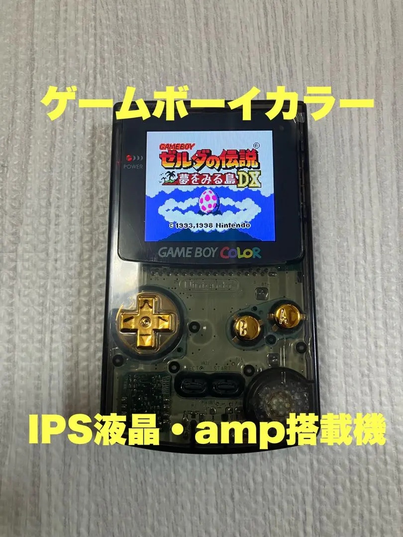 2026年最新】初代 ゲームボーイ クリアの人気アイテム - メルカリ