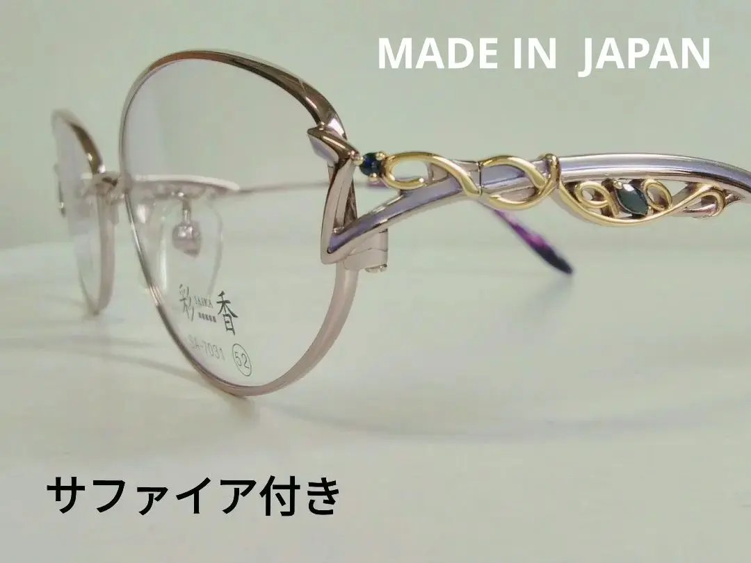 Thumbnail of Sapphire-studded, high-quality Japanese eyeglasses frame. Quality certificate included.