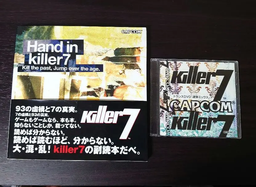 Hand in killer7 帯付き Killer 7 Hand in Killer 7 Kill The Past Japan Game Book Ps2