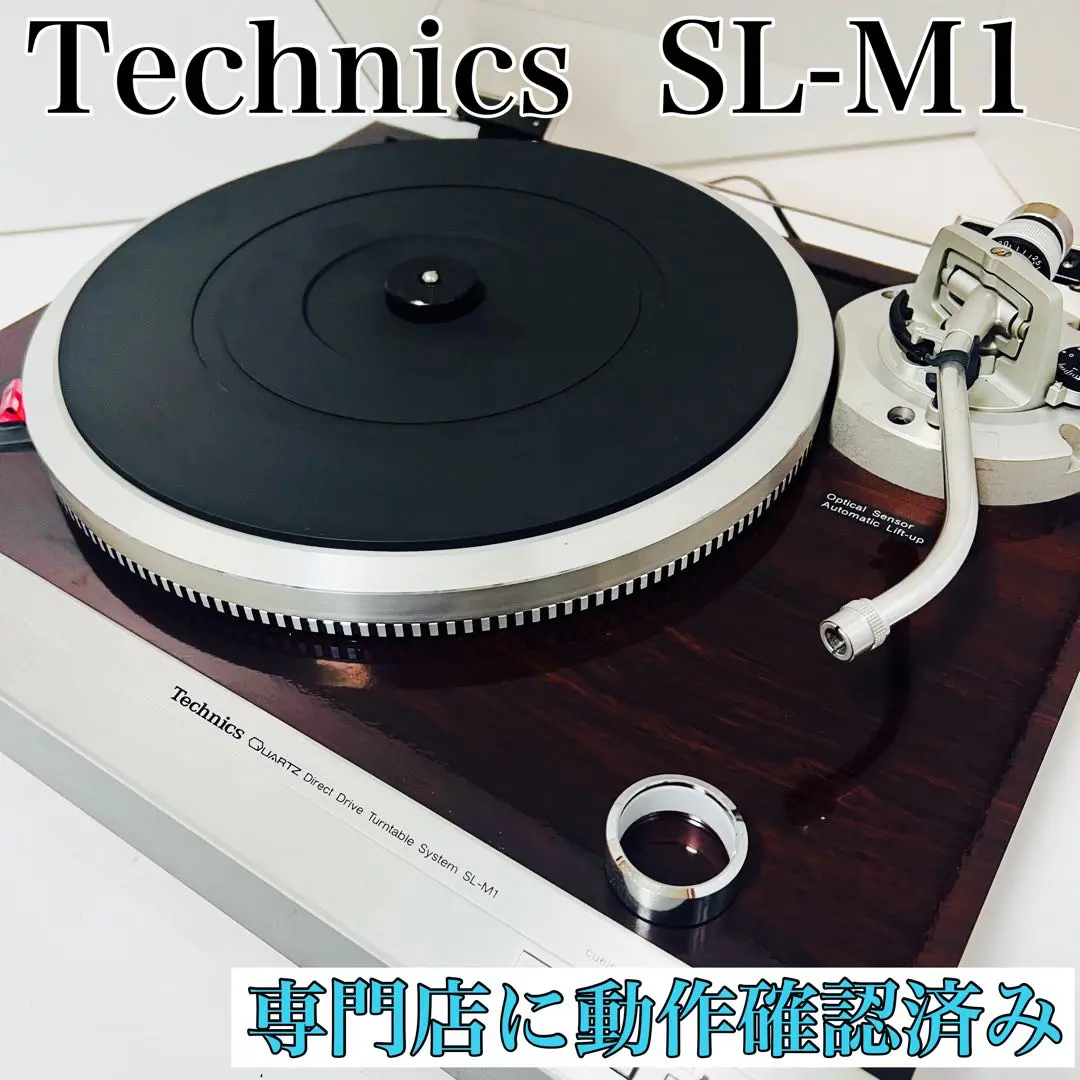 2025年最新】Technics M1の人気アイテム - メルカリ