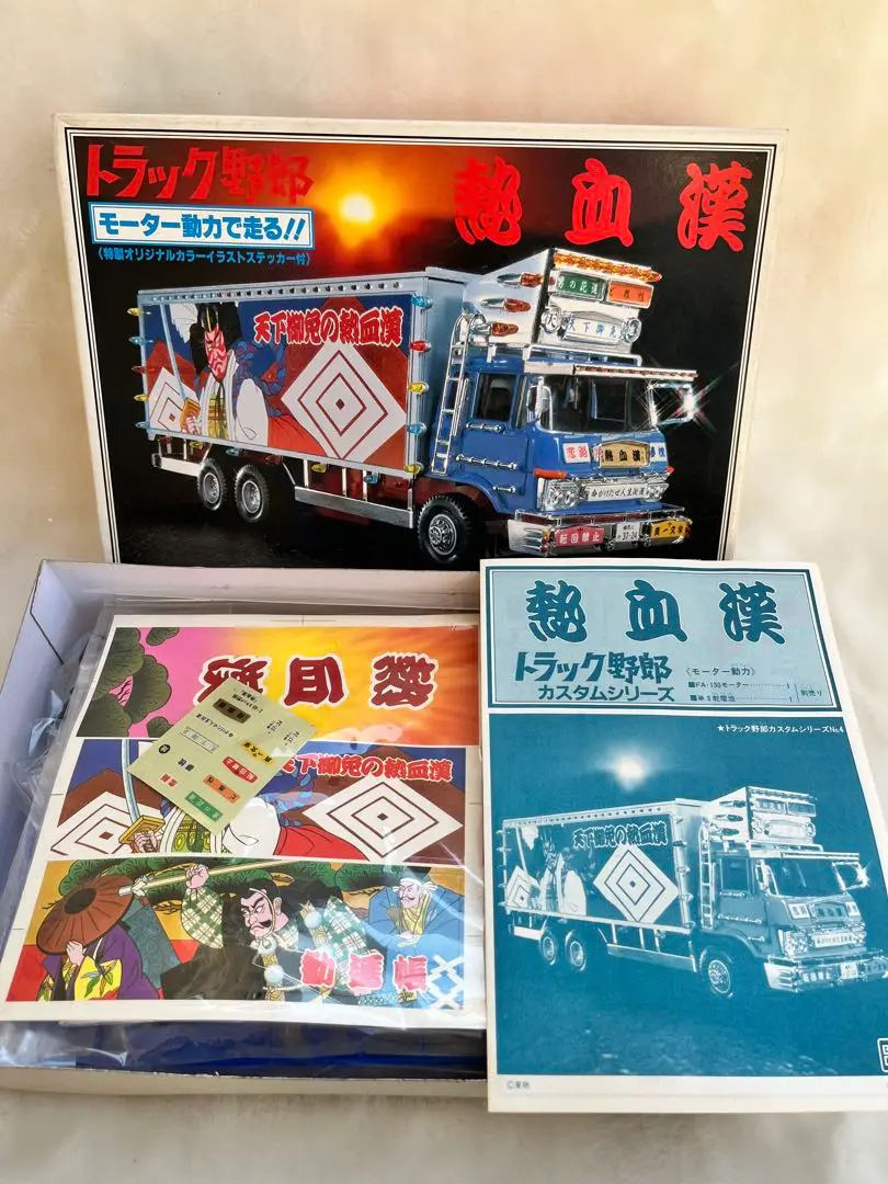 2025年最新】バンダイ 1/48 トラック野郎の人気アイテム - メルカリ