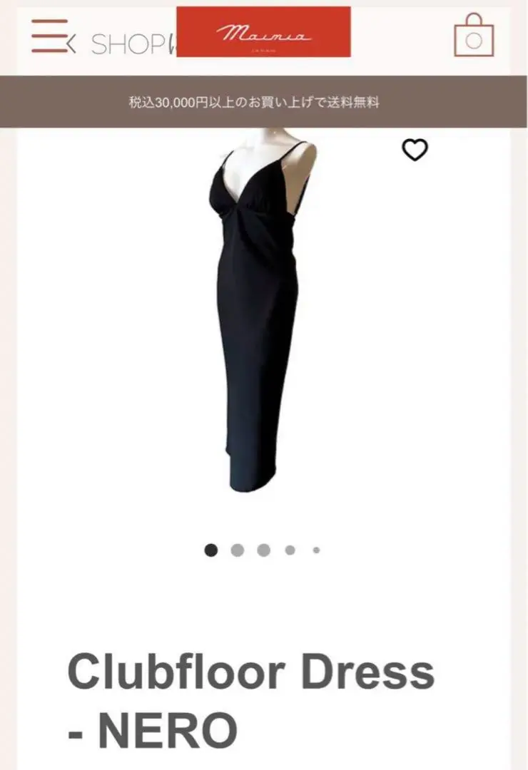 値下】maimia/マイミア DAYDREAM SET スリップ size2