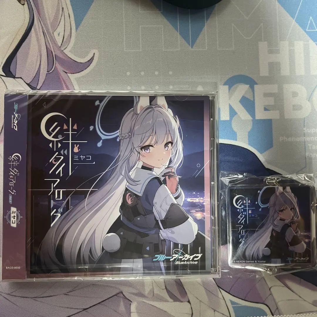 ブルーアーカイブCD 絆ダイアローグ Vol.6 「ミヤコ」 新品未開封 2025年最新】絆ダイアローグ ミヤコの人気アイテム - メルカリ