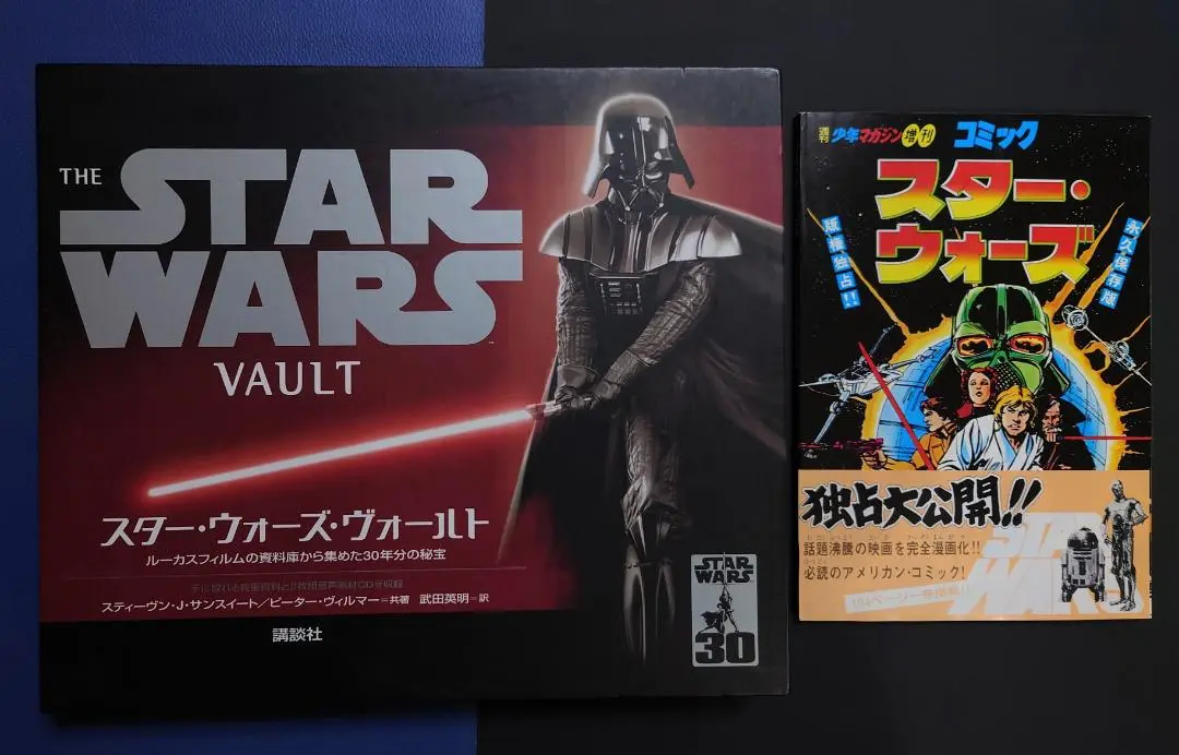 【中古・使用品】スター・ウォーズ・ヴォールト : コレクターズアイテム 2025年最新】スターウォーズ ヴォールトの人気アイテム - メルカリ