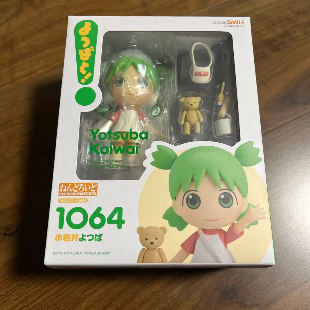 【新品未開封】よつばと！ ねんどろいど3種セット【特典付き】 Amazon.co.jp: ねんどろいど よつばと! 小岩井よつば ノン