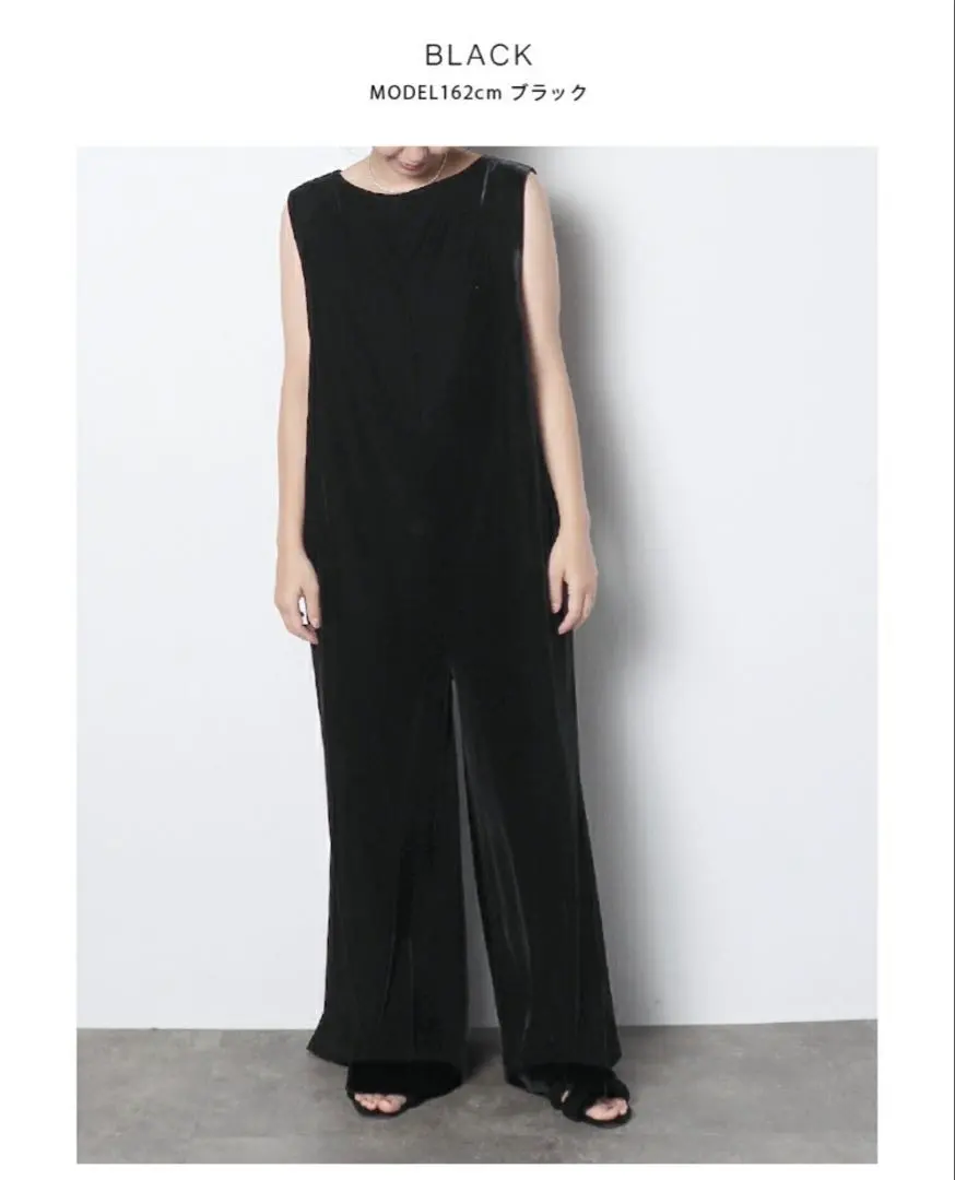 Thumbnail of MERI Velour Black Sleeveless Jumpsuit