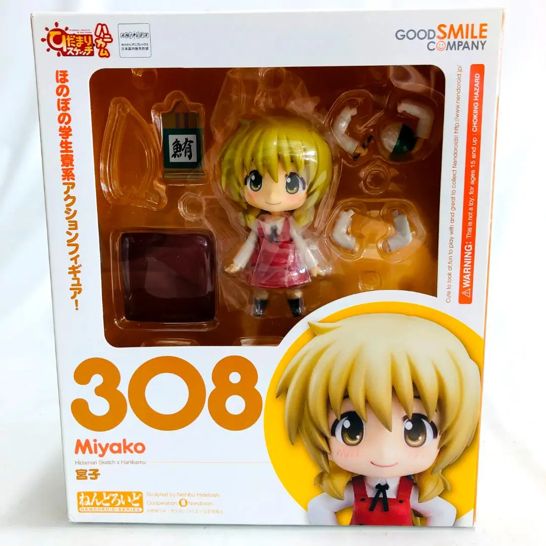 2025年最新】ねんどろいどひだまりスケッチ×ハニカムゆのの人気
